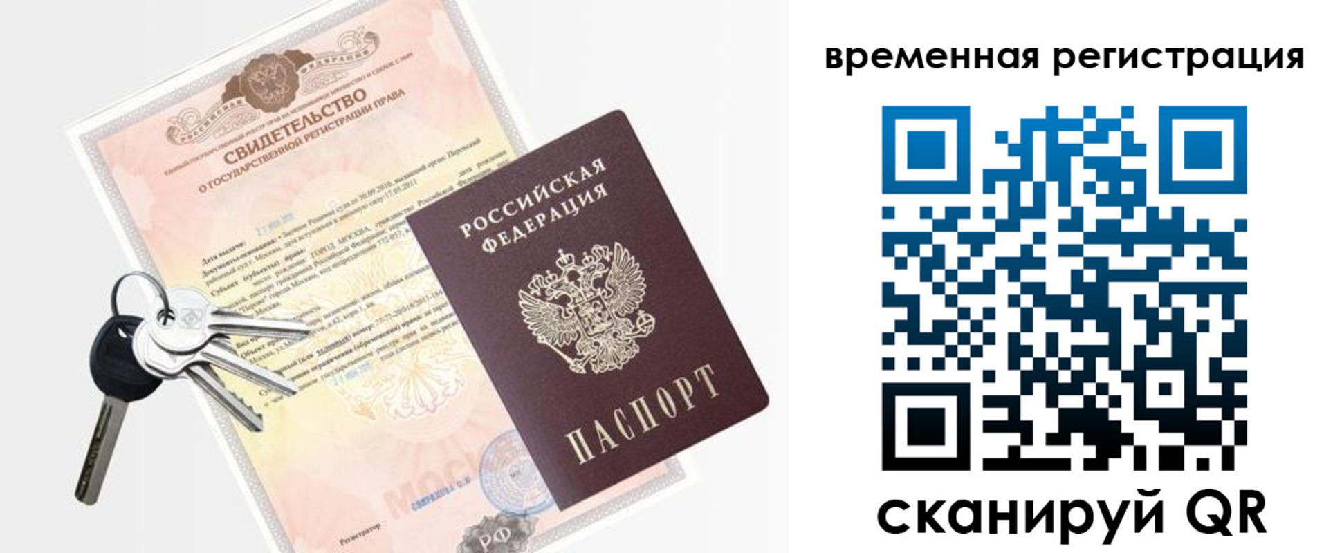 регистрация для школы в Удомле