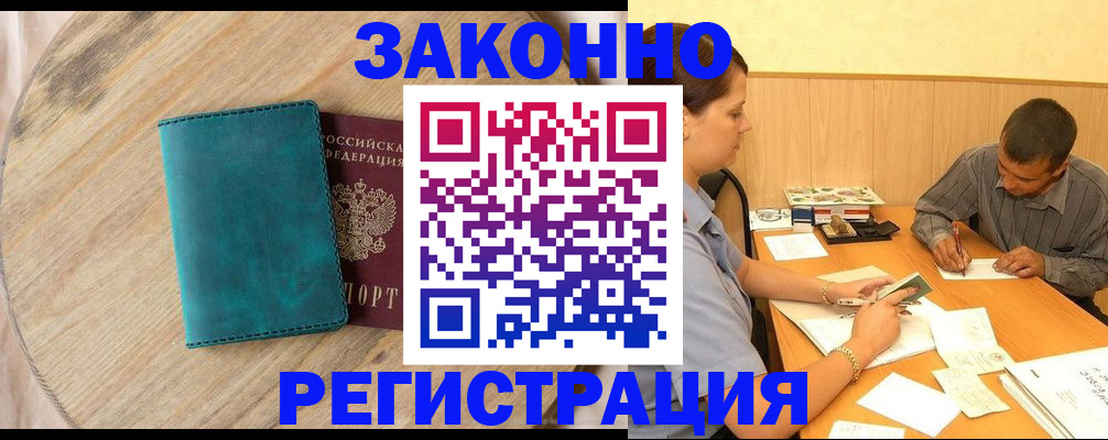 регистрация для дет. сада в Удомле