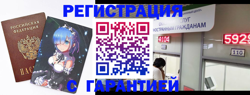 регистрация для дет. сада в Удомле